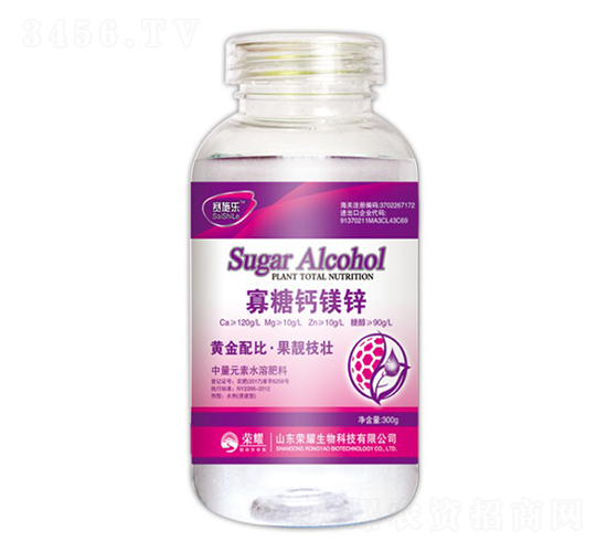 寡糖鈣鎂鋅-賽施樂-榮耀農(nóng)業(yè)