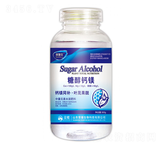 糖醇鈣鎂-賽施樂-榮耀農(nóng)業(yè)