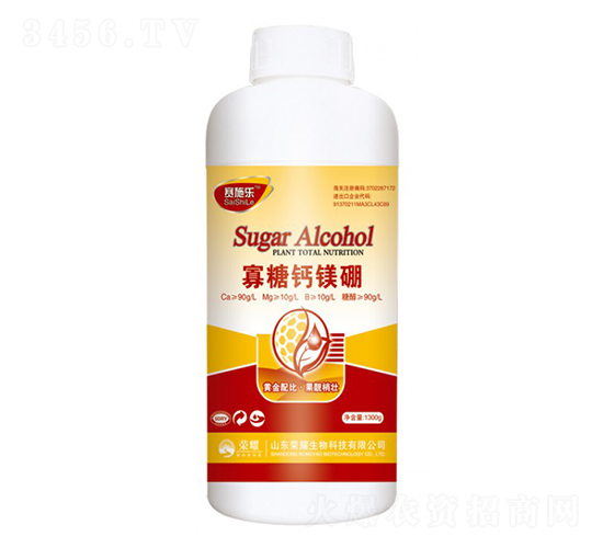 1300gå¯¡ç³–éˆ£éŽ‚ç¡¼-è³½æ–½æ¨‚-æ¦®è€€è¾²æ¥­(yÃ¨)
