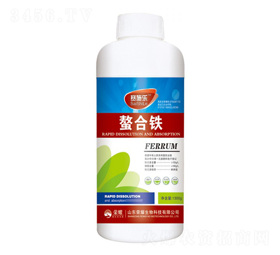 1300g螯合鐵-賽施樂-榮耀農(nóng)業(yè)
