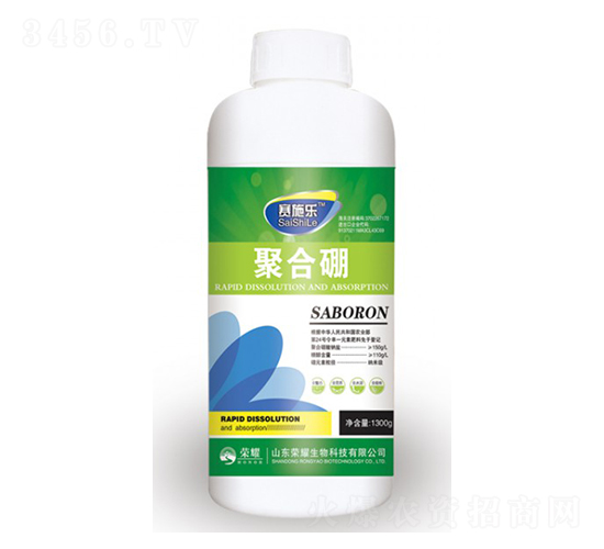 1300g聚合硼-賽施樂-榮耀農(nóng)業(yè)