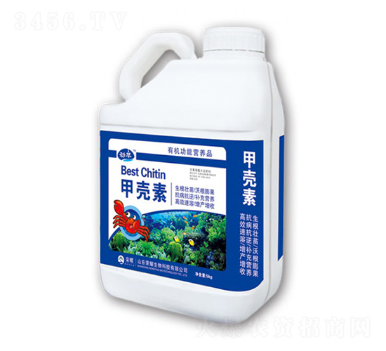 ç”²æ®¼ç´ -æ¦®è€€è¾²(nÃ³ng)æ¥­(yÃ¨)
