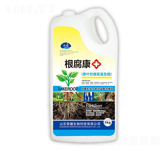 根腐康-悅能-榮耀農業(yè)