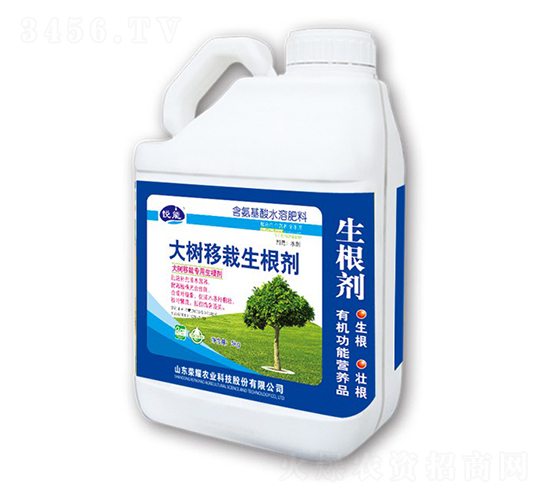 大樹移栽生根劑-悅能-榮耀農(nóng)業(yè)