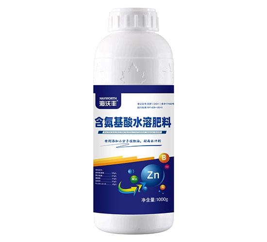 1000g含氨基酸水溶肥料-海沃豐-金沃普特