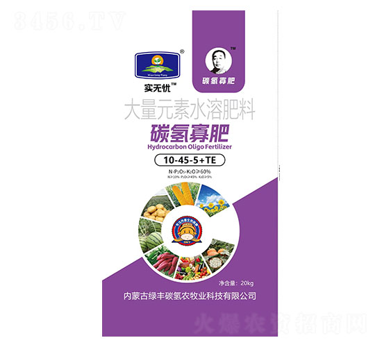 å¤§é‡å…ƒç´ æ°´æº¶è‚¥æ–™10-45-5+TE-ç¢³?xÃ¬)æ¶”é€Š?å¯¦ç„¡æ†‚