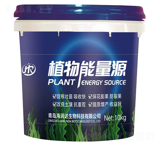 植物能量源-海潤達(dá)生物