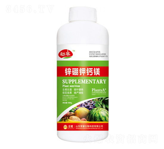 鋅硼鉀鈣鎂（瓶）-勁萃-榮耀農(nóng)業(yè)