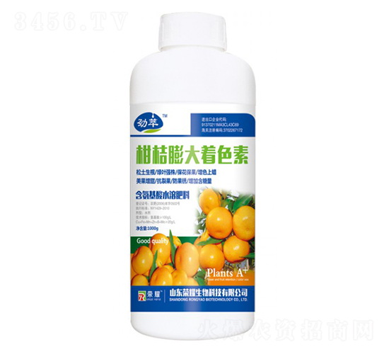 柑桔膨大著色素（瓶）-勁萃-榮耀農(nóng)業(yè)
