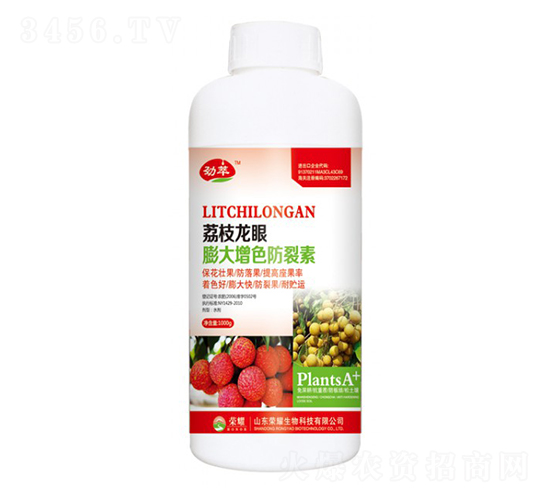 荔枝龍眼膨大增色防裂素（瓶）-勁萃-榮耀農業(yè)