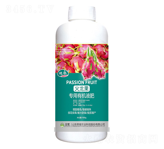 ç«é¾æžœå°ˆç”¨æœ‰æ©Ÿ(jÄ«)æ¶²è‚¥-é€²(jÃ¬n)èƒ-æ¦®è€€è¾²(nÃ³ng)æ¥­(yÃ¨)