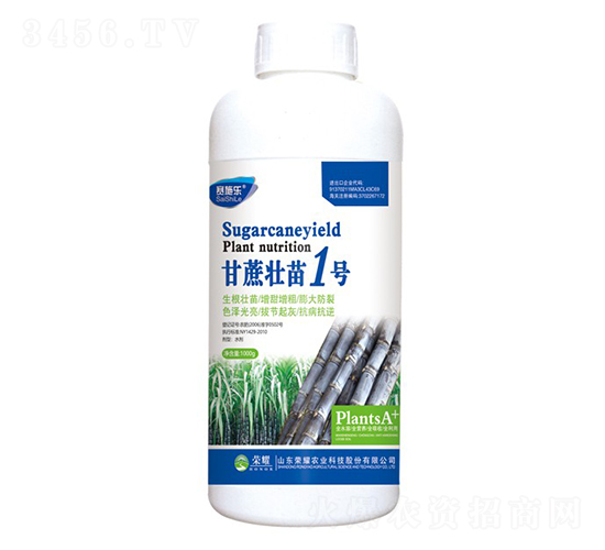 甘蔗壯苗1號(hào)（瓶）-賽施樂-榮耀農(nóng)業(yè)