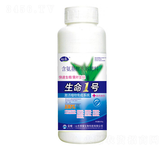 生命1號含氨基酸水溶肥料（500g）-勁萃-榮耀農(nóng)業(yè)