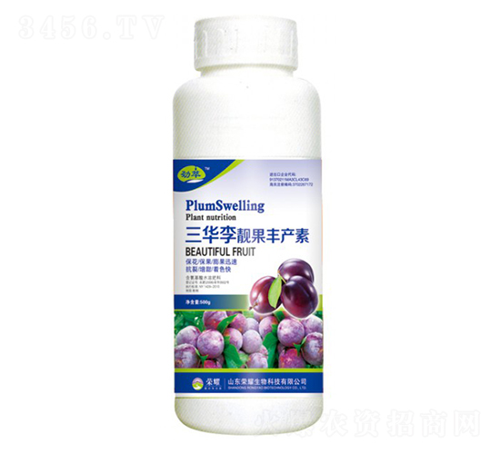 三華李靚果豐產(chǎn)素（500g）-勁萃-榮耀農(nóng)業(yè)