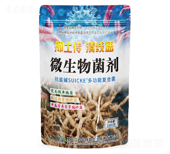 微生物菌劑-抑土傳清線速-華創(chuàng)
