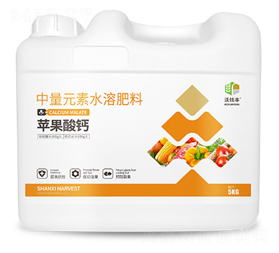 中量元素水溶肥料-蘋果酸鈣-沃炫豐-蒙客利肥業(yè)