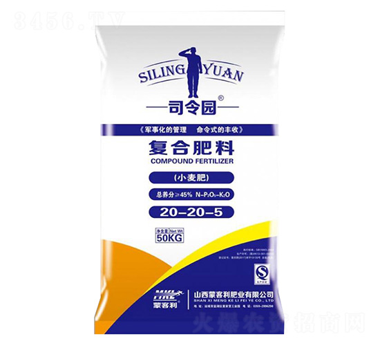 å°éº¥å°ˆç”¨å¾©(fÃ¹)åˆè‚¥æ–™20-20-5-å¸ä»¤åœ’-è’™å®¢åˆ©è‚¥æ¥­(yÃ¨)