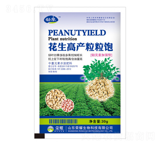 èŠ±ç”Ÿé«˜ç”¢(chÇŽn)ç²’ç²’é£½ï¼ˆè¢‹ï¼‰-å‹èƒ-æ¦®è€€è¾²(nÃ³ng)æ¥­(yÃ¨)