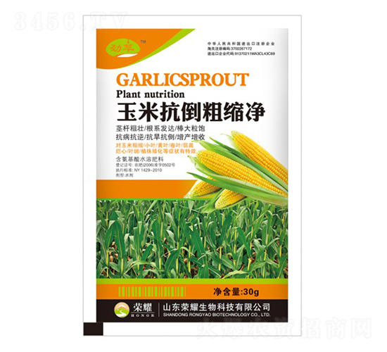 玉米抗倒粗縮凈-勁萃-榮耀農業(yè)