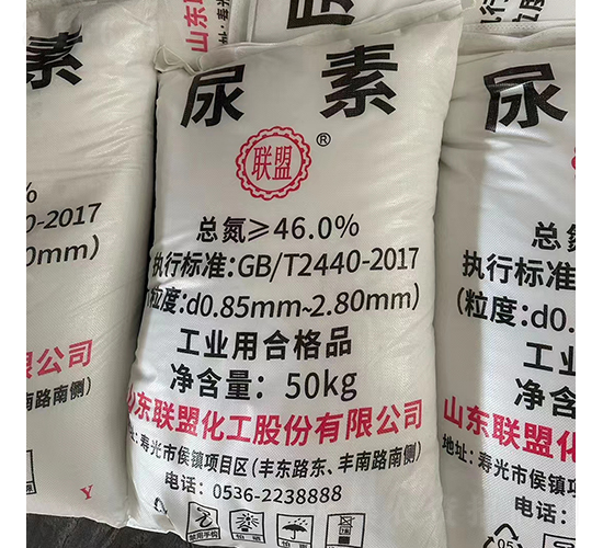 46%å°¿ç´ ä»£åŠ å·¥ï¼ˆ1ï¼‰