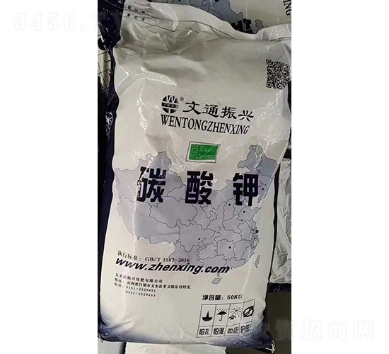 碳酸鉀代加工