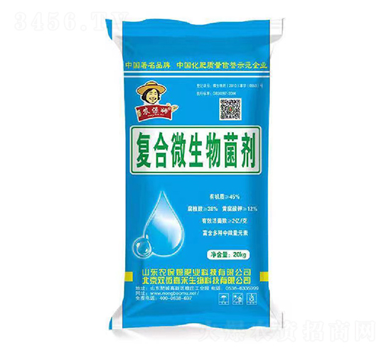 復(fù)合微生物菌劑-農(nóng)保姆