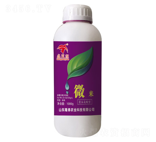 微來-隆泰農業(yè)
