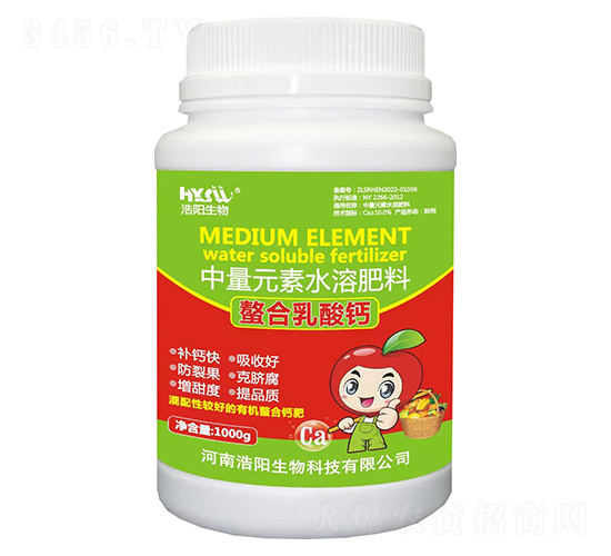 螯合乳酸鈣-浩陽(yáng)生物