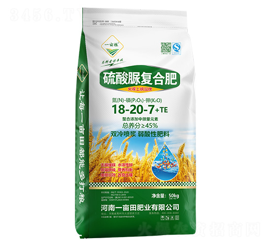 硫酸脲復(fù)合肥料18-20-7+TE-一畝糧-一畝田肥業(yè)