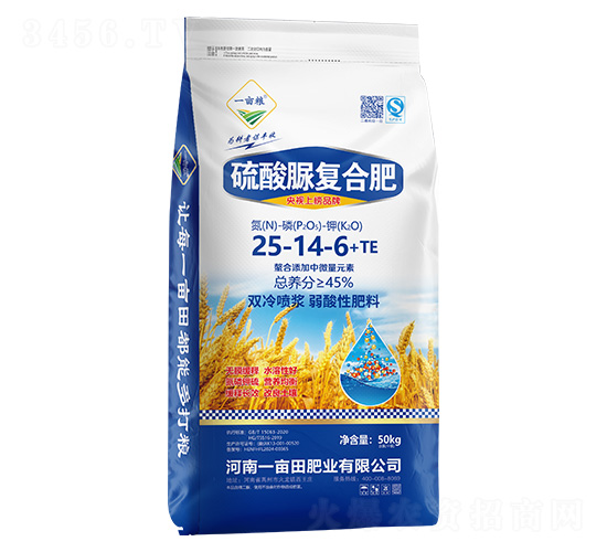 硫酸脲復(fù)合肥料25-14-6+TE-一畝糧-一畝田肥業(yè)