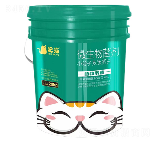 微生物菌劑-小分子多肽蛋白-肥貓