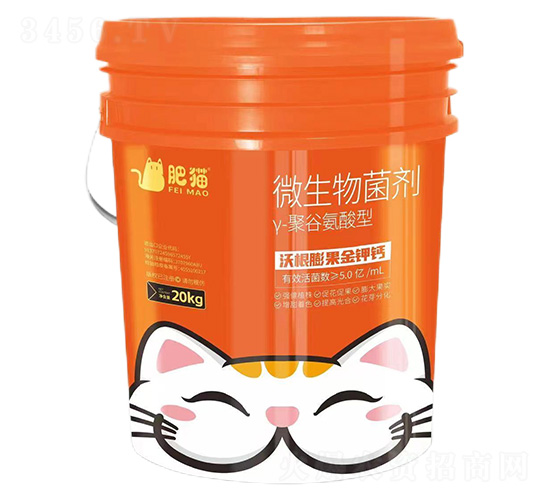 γ-聚谷氨酸型微生物菌劑-肥貓