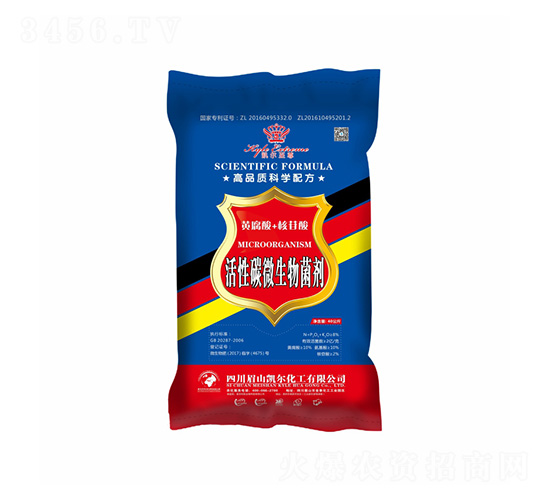 活性碳微生物菌劑-凱美佳肥業(yè)