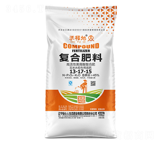 玉米水稻專用復(fù)合肥料13-17-15-沃福地-貼心人肥業(yè)