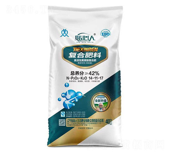 果蔬專用復(fù)合肥料14-11-17-貼心人肥業(yè)
