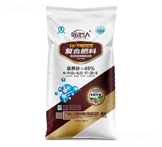 小麥專用復(fù)合肥料17-20-8-貼心人肥業(yè)
