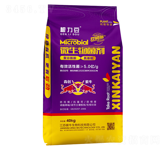 è±†ç£·è„‚å¾®ç”Ÿç‰©èŒåŠ‘-æ ¹åŠ›è±†-çŠ‡å‰µ(chuÃ ng)ç´«ç‰›