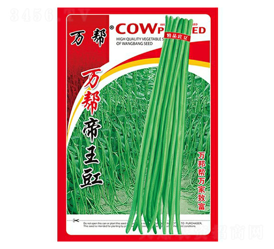 è¬(wÃ n)å¹«å¸çŽ‹è±‡-è±‡è±†ç¨®å­-è¬(wÃ n)é‚¦ç¨®æ¥­(yÃ¨)