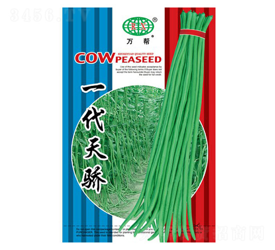 ä¸€ä»£å¤©é©•è±‡è±†ç¨®å­-è¬é‚¦ç¨®æ¥­(yÃ¨)