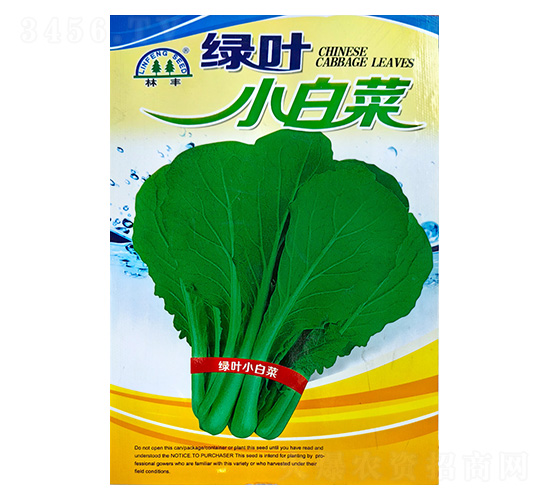 ç¶ è‘‰å°ç™½èœ-ç™½èœç¨®å­-é™µè±ç¨®è‹—