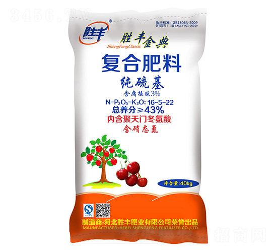 43%含腐植酸復(fù)合肥料16-5-22-勝豐金典-勝豐肥業(yè)
