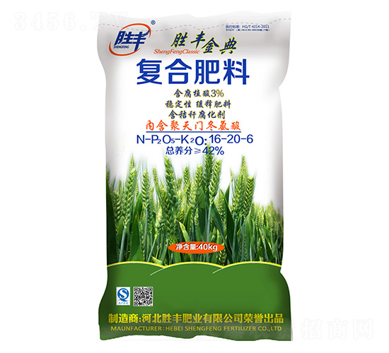 含腐植酸復(fù)合肥料16-20-6-勝豐金典-勝豐肥業(yè)