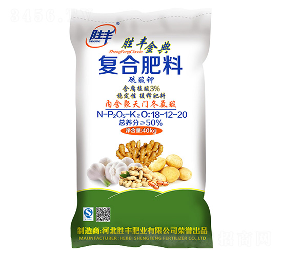 硫酸鉀復(fù)合肥料18-12-20-勝豐金典-勝豐肥業(yè)