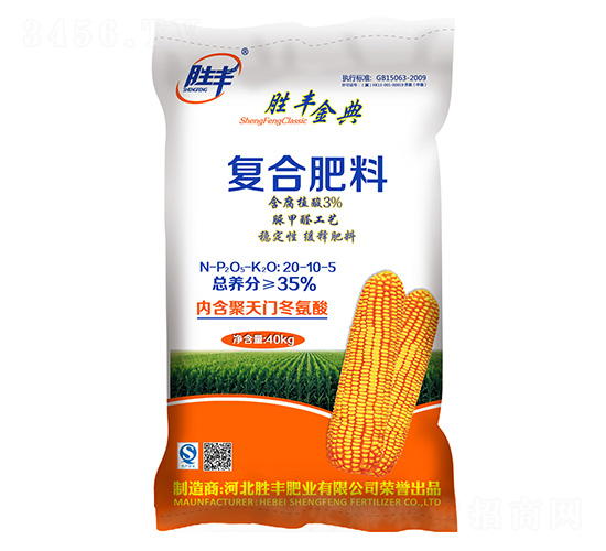 玉米適用脲甲醛穩(wěn)定性含腐植酸復(fù)合肥料20-10-5-勝豐金典-勝豐肥業(yè)
