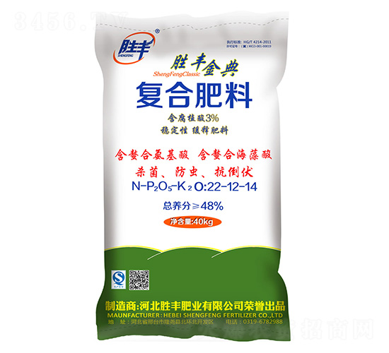 含腐植酸復(fù)合肥料22-22-14-勝豐金典-勝豐肥業(yè)