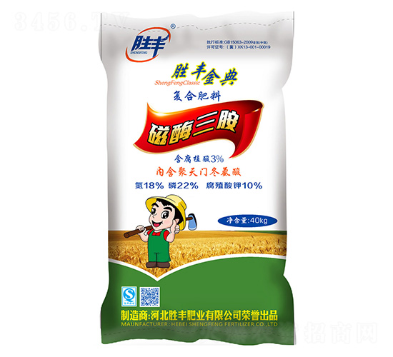 磁酶三銨復(fù)合肥料18-22-10-勝豐金典-勝豐肥業(yè)