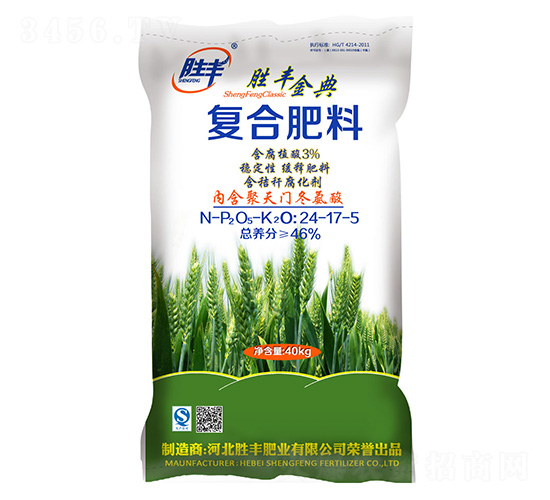 小麥專用復(fù)合肥料24-17-5-勝豐金典-勝豐肥業(yè)