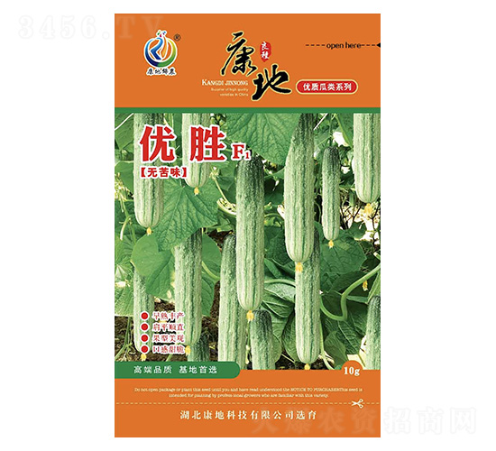 å„ª(yÅu)å‹-é»ƒç“œç¨®å­-åº·åœ°ç§‘æŠ€
