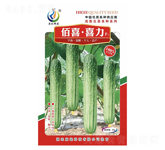å–œåŠ›-é»ƒç“œç¨®å­-åº·åœ°ç§‘æŠ€