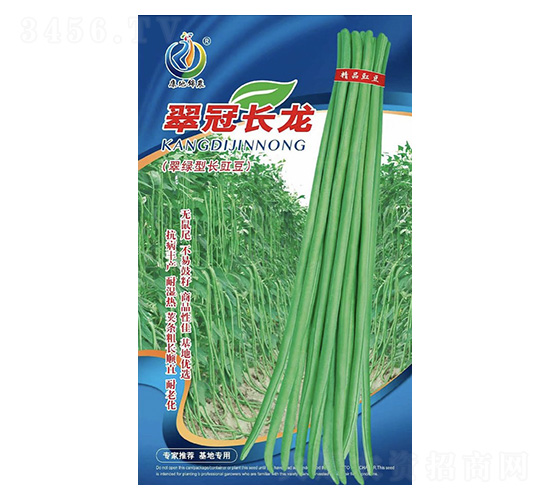 ç¿ å† é•·(zhÇŽng)é¾-è±‡è±†ç¨®å­-åº·åœ°ç§‘æŠ€